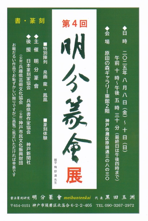 IMG_20250602_0007-中.jpg